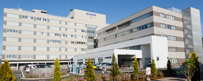 医療法人徳洲会　札幌東徳洲会病院の画像